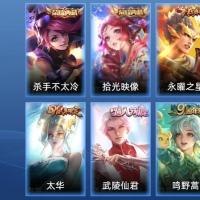 V9 2典藏 20传说 113史诗 388皮肤 121英雄 荣耀王者