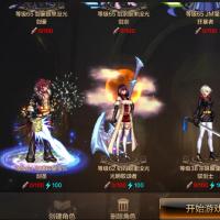 枪炮师 +20武器强化 天空套 3.6W以上抗魔值 10满级角色