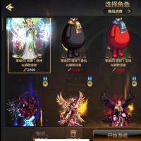  剑魂 +20武器强化 天空套 3.5W抗魔值 13满级角色