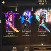 剑魂 +20武器强化 天空套 3.5W抗魔值 13满级角色
