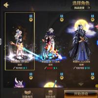 驭剑士 +20武器强化 天空套 3.6W以上抗魔值 11满级角色