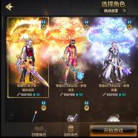 狂战士 +20武器强化 天空套 3.6W以上抗魔值 8满级角色