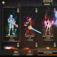 漫游枪手 +20武器强化 天空套 3.6W以上抗魔值 8满级角色