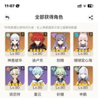 【14黄】原神多金低价出