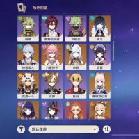 【 黄】限定五星全多命座满命魈草神