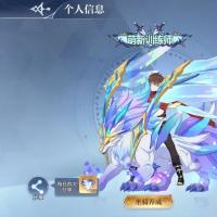 【8888,8888战力,12皮肤】87万带25年费