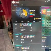 60级拳师洪门29星
