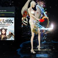 95级剑士风岛弦 20琴师特效很多