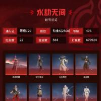 6红 287金 三排无间修罗(4637) 幻丝164386 金砖1350 通行证165级