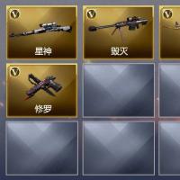 1王者武器 4炫金武器 22V武器 1V角色 可排位