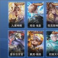 V9 5典藏 2星传说 23传说 114史诗 363皮肤 121英雄 至尊星耀I