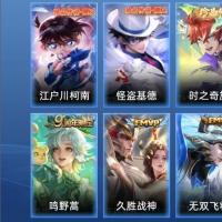 V7 1星传说 17传说 43史诗 198皮肤 119英雄 永恒钻石III