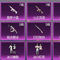  V6 12S忍 21A忍 127忍 1523S碎片 17通灵 1000W战力 前100名 影级