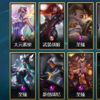  2终极 45神话 16臻彩 93限定 69传说 133史诗 625皮肤 409炫彩 170英雄 钻石