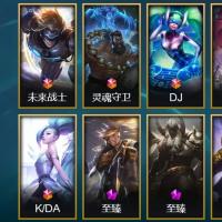 8终极 51神话 31臻彩 217限定 112传说 212史诗 1254皮肤 553炫彩 169英雄