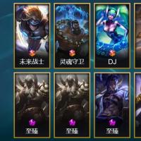 3终极 74神话 20臻彩 126限定 92传说 174史诗 894皮肤 731炫彩 169英雄